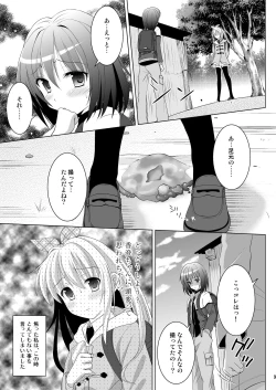 Page 10 of Putit-Scat 13