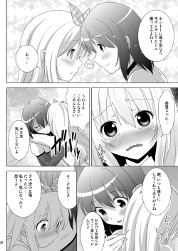 Page 37 of Putit-Scat 13