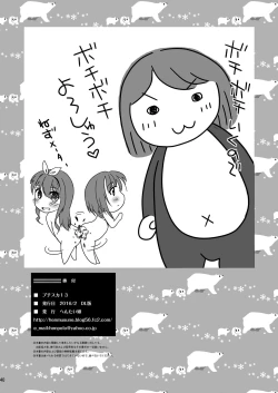 Page 41 of Putit-Scat 13