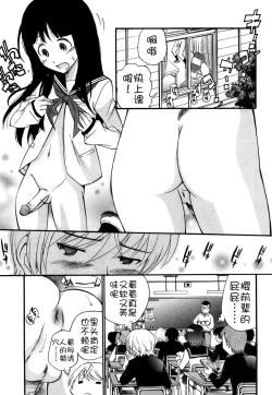 Page 37 of Anal Angel Ch. 0-3