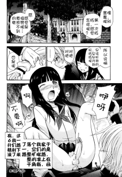 Page 70 of Anal Angel Ch. 0-3