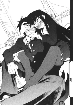 Page 14 of Raigeki Houkago Play Vol. 01