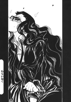 Page 15 of Raigeki Houkago Play Vol. 01