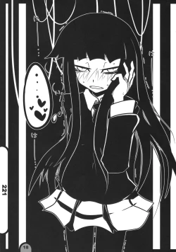 Page 17 of Raigeki Houkago Play Vol. 01