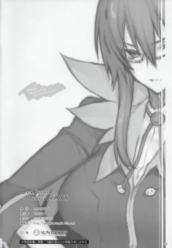 Page 25 of ONE WAY,BOTH WAYS