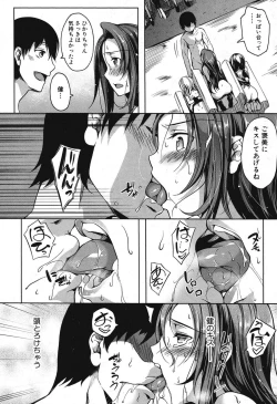 Page 22 of P@idol m@ster! Ch.1-2