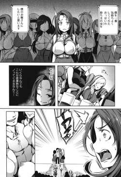 Page 6 of P@idol m@ster! Ch.1-2