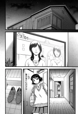 Page 64 of Falsehood Ch. 1-3