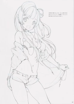 Page 25 of Oyari Ashito Doujinshi Sengashuu