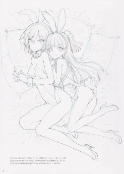 Page 6 of Oyari Ashito Doujinshi Sengashuu