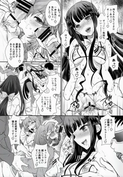 Page 12 of Otome Lesson Arpeggio