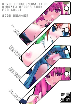 Page 66 of DEVIL FUCKER COMPLETE