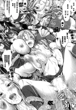 Page 125 of Non-Human Life