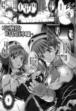 Page 130 of Non-Human Life