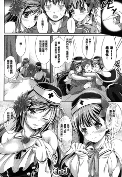 Page 153 of Non-Human Life