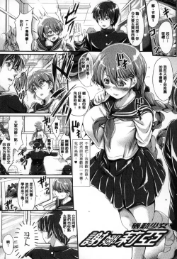 Page 154 of Non-Human Life