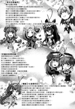 Page 176 of Non-Human Life