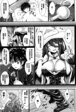 Page 28 of Non-Human Life