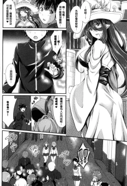 Page 33 of Non-Human Life