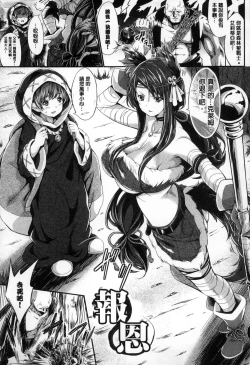 Page 52 of Non-Human Life