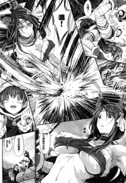 Page 53 of Non-Human Life