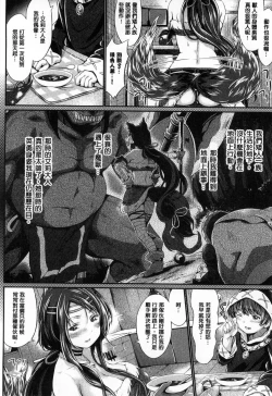 Page 55 of Non-Human Life