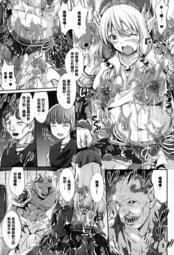 Page 74 of Non-Human Life