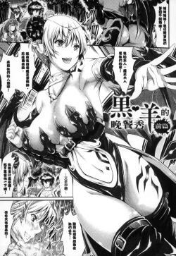 Page 88 of Non-Human Life