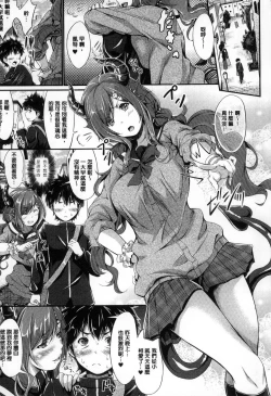 Page 8 of Non-Human Life