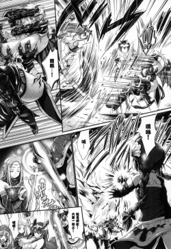 Page 90 of Non-Human Life