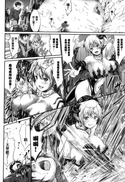 Page 93 of Non-Human Life