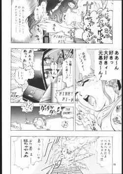 Page 15 of Gekka no Kishi