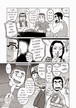 Page 12 of Onaji Kama no Meshi 2 | Rice from the Same Pot 2