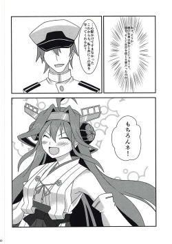Page 19 of Kongou to Ichapero Bon Kai