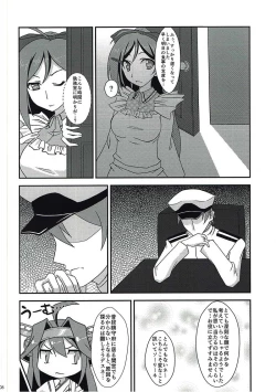 Page 7 of Kongou to Ichapero Bon Kai