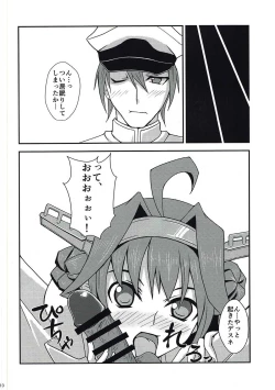 Page 9 of Kongou to Ichapero Bon Kai