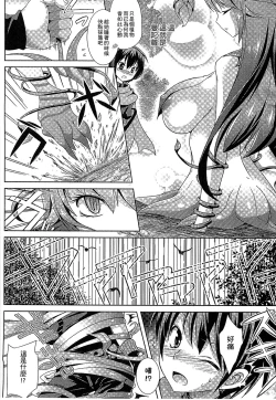 Page 126 of Bessatsu Comic Unreal Monster Musume Paradise 3 | 魔物娘樂園3