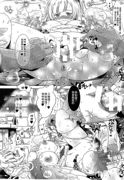 Page 156 of Bessatsu Comic Unreal Monster Musume Paradise 3 | 魔物娘樂園3