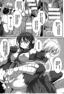 Page 29 of Bessatsu Comic Unreal Monster Musume Paradise 3 | 魔物娘樂園3