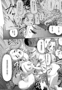 Page 42 of Bessatsu Comic Unreal Monster Musume Paradise 2 | 魔物娘樂園2