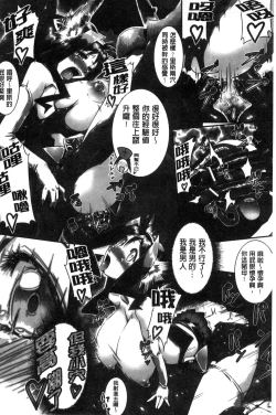 Page 123 of Ito-Okashi