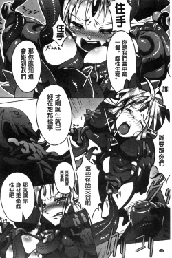 Page 133 of Ito-Okashi