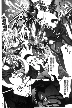 Page 136 of Ito-Okashi