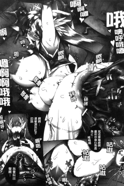 Page 161 of Ito-Okashi