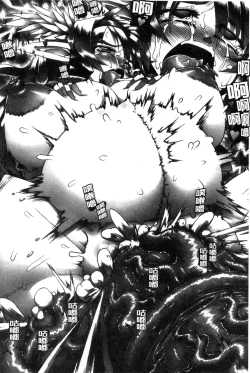 Page 163 of Ito-Okashi