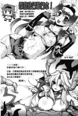 Page 176 of Ito-Okashi