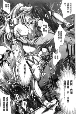 Page 21 of Ito-Okashi