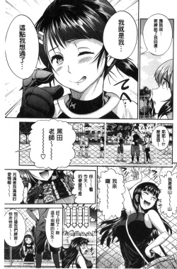 Page 132 of Joshi Luck!