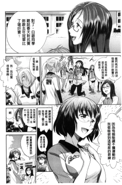 Page 13 of Joshi Luck!