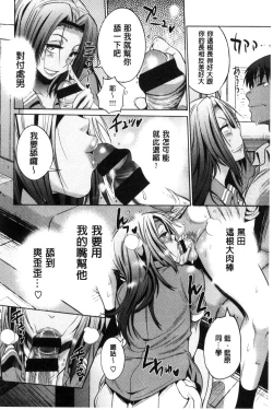 Page 155 of Joshi Luck!